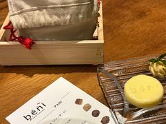 -béni Singapore