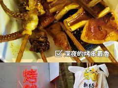 -大益烤鸡