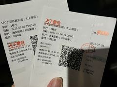 -SFC上影百联影城(大上海4DX店)