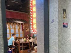 -楠火锅(广州总店)