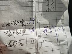 -私房小厨(康城路店)