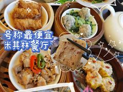 -添好运点心专门店(百老汇店)