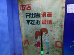 门面-武汉5D星空错觉艺术馆(中心百货店)