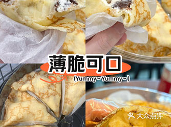 今日沦陷，香蕉可丽饼，真的泰好吃了