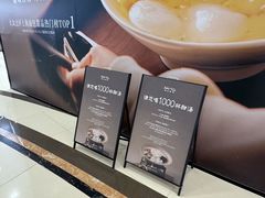 -盐城大有境(解放南路店)