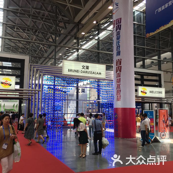 南宁国际会展中心图片-北京展馆展览-大众点评网