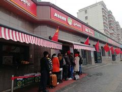 门面-阿布拉的馕(西北路店)