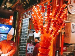 -北平食府(马鞍山路店)