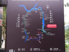 -狮子关旅游区