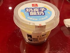 -宏状元现熬粥·京味菜(五棵松店)