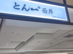 -乐天免税店(明洞店)