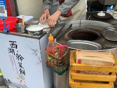 -裕丰西湖干菜饼