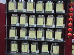 -张一元(前门店)