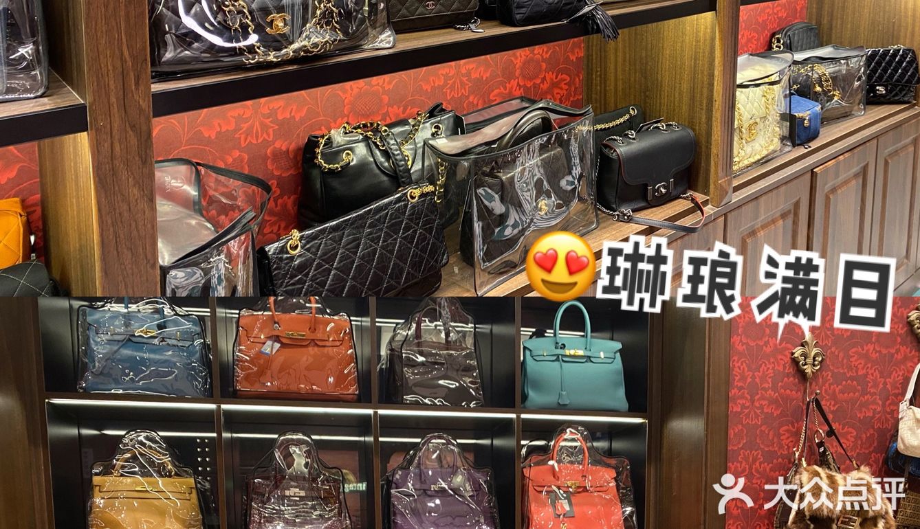 要不是翻相册我都忘了去过这么🔥的中古店啊ˉ顾佳也来寄卖过[偷笑]