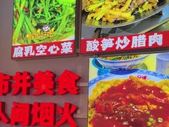 -雙冲柳州螺蛳粉&酸嘢&桂林米粉(簋街店)