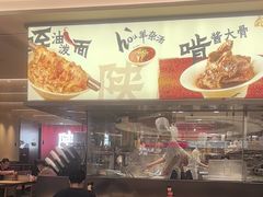 -大师兄·西北小馆(北站缤果空间店)
