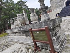 -清东陵