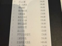-上海和平饭店龙凤厅 Dragon Phoenix