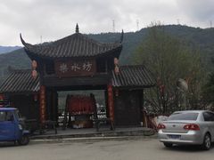 -水磨古镇