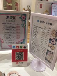 -Lab Season惜辰颜究社