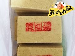 -康乐(滨江道店)