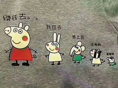 -团城山公园