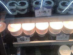 -三元梅园(团结湖店)