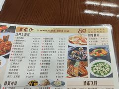 -王家沙点心店(南京西路总店)