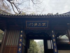 -灵隐飞来峰景区
