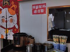 -鹍记特色牛杂面