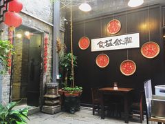 -黄祥华养生堂·炖汤·营养蒸饭(岭南天地店)