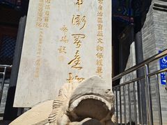 -内蒙古将军衙署博物院