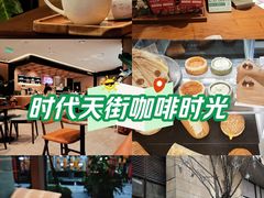 -龙湖重庆时代天街