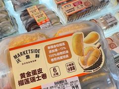 -沃尔玛(前山店)