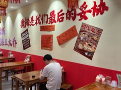 -王大乔泡椒米线·小火锅(深圳欢乐世纪店)