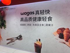 -新奥购物中心