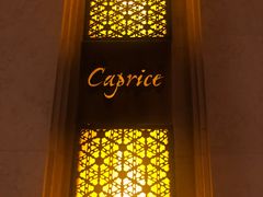 -Caprice(香港四季酒店)