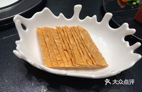 Almond Biscuits