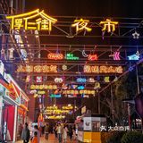 你敢信吗？人均50元就能吃上啫啫海鲜！！
