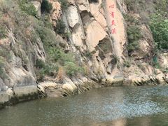 -灵溪风景区