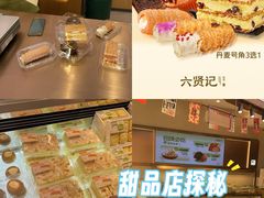 -六贤记(文三店)