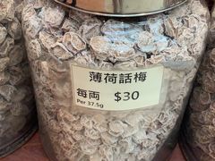 -么凤(波斯富街店)