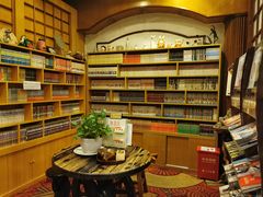 -古都梅按摩足浴(世界广场店)