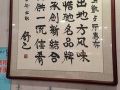-马凯餐厅(长椿街店)