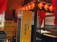 -大厨小宴•烤鸭•新京菜(丽泽天地店)