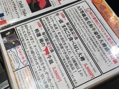 -俺的焼肉(銀座9丁目店)