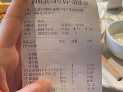 -海底捞火锅(劲松店)