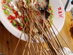 钵钵鸡-古真记钵钵鸡(总店)