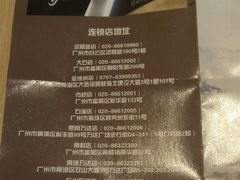 -耳艺采耳·足疗·按摩SPA(东圃店)