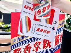 -瑞幸咖啡(国际珠宝交易中心店)